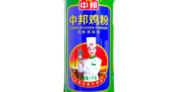 Zobon Chicken Powder 1 Kg.